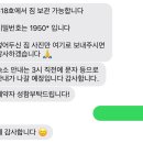 래디언트 남포 | 부산 남포동 래디언트 남포 호텔 가성비숙소 추천 내돈내산 후기