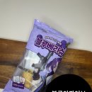 블루25 | GS25 블루아카이브 빵 유우카의 인수분해 후기