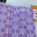 평산1로 | 평산 책방 놀러온펭맘 후기! 🤍