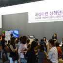 e편한세상 장유2차 이미지