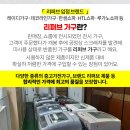 우진중고가구 이미지