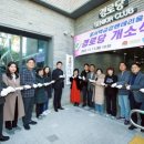 금강경로당 이미지