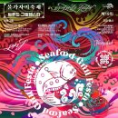 영덕이네 경북일보