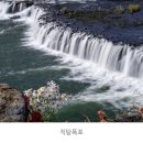 8월12일(토요일) 한탄강 래프팅~~~~고고씽 이미지