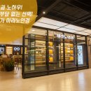 미라노안경원 이미지