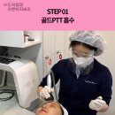 양재차앤박피부과의원 이미지