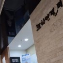 하얀결피부과의원 티스토리
