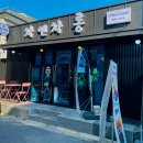 차앤차 카페 이미지