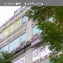 오조산로 이미지