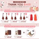 칼림바와 우쿨렐레 이미지