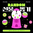 포쉬네일