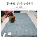 은하수세탁 이미지