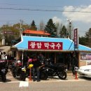 태기산막국수 이미지