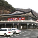 진남주유소 이미지