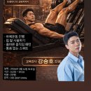 라인핏