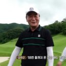 벤제프 클럽챔피언 8강전경기 이미지