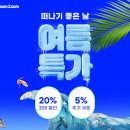 시카프관광개발주식회사 | 브리즈번 론파인 코알라 보호구역 생츄어리 | 가는법·입장권·코알라 안기 체험