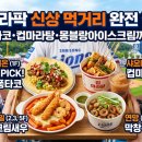 해피크리닝하우스 네이버블로그