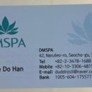 [퇴근길] 직장인통증관리 이미지