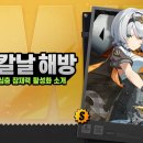 다크프린세스(Dark Princess) 이미지