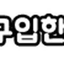 김밥천국 서창2호점 이미지