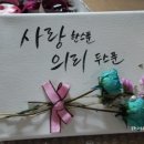 원데이) 나만의 수제도장(전각도장) 이미지