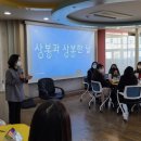 상봉초교 이미지