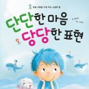 마음속약국 이미지