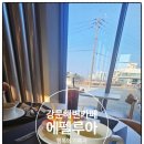 카페 루아 이미지