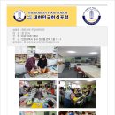 장인자의쿠킹아카데미