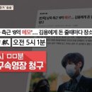 수사진실