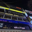 심야주택 | [범계 술집] 분위기 좋은 이자카야 심야주택 솔직후기 | 소고기 타다끼 내돈내산