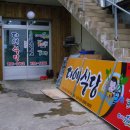 다애식당 이미지