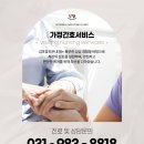 장엔조은내과의원 네이버블로그