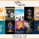 SKON(스콘) 2관 이미지