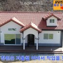 신축 주택으로 조망권이 아주 좋으며 아담한 주택-016 이미지