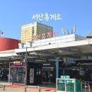 상행농장 이미지