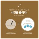 메디컬오한의원 이미지