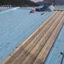 주식회사가람건설 이미지