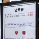 전라도식당 이미지