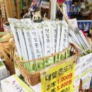 죽공예할인매장