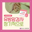 유니스산부인과의원 이미지