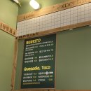 508세컨밀