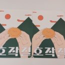호작질지산점 네이버블로그