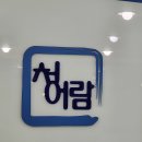 궁극의수학학원