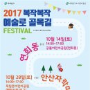 수공예협동조합욤욤