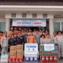 대산면 금강마을 이미지