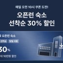 비욘드스위트(BEYOND SUITE) | 히든클리프 제주 호텔 네이처 인피니티풀 수영장 가격 조식 풀문나이트