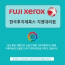 후지중테크 이미지