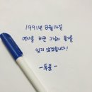 미세스초이